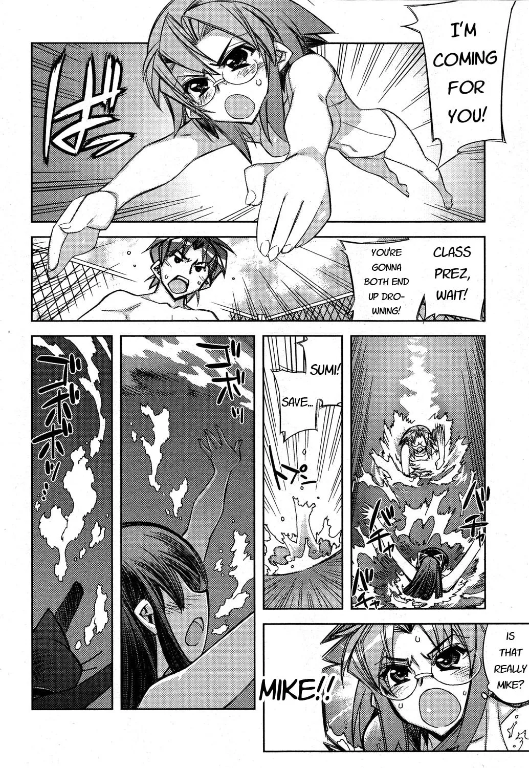 Tama Hiyo Chapter 9 page 31 - 