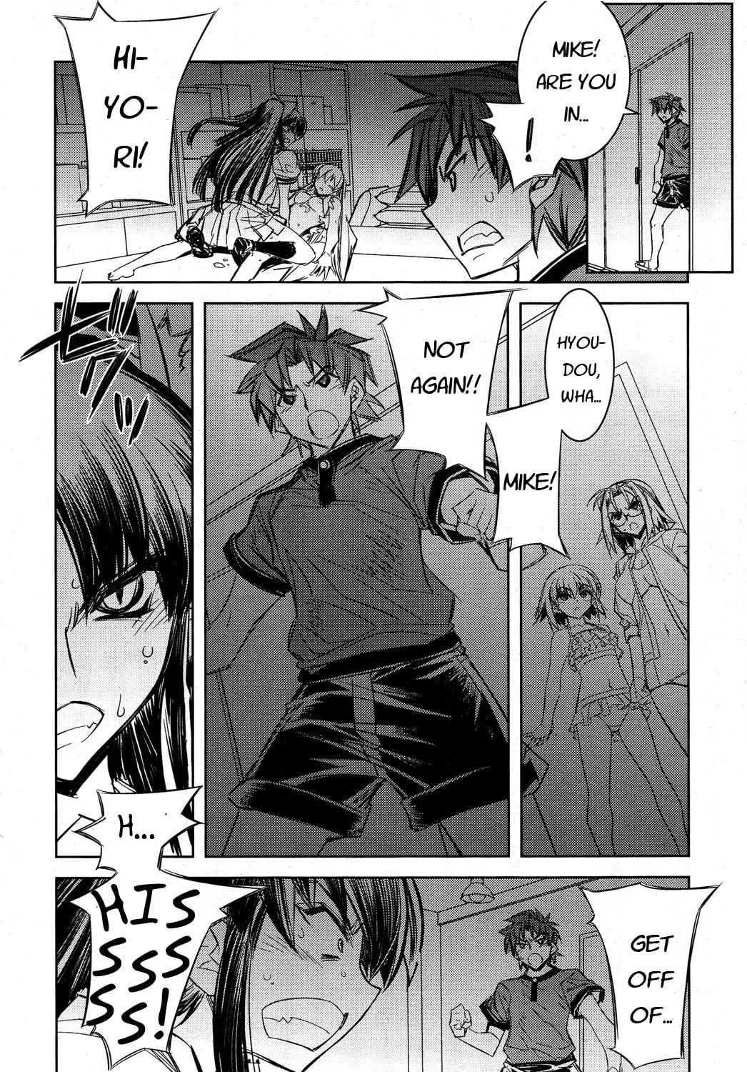 Tama Hiyo Chapter 9 page 50 - 
