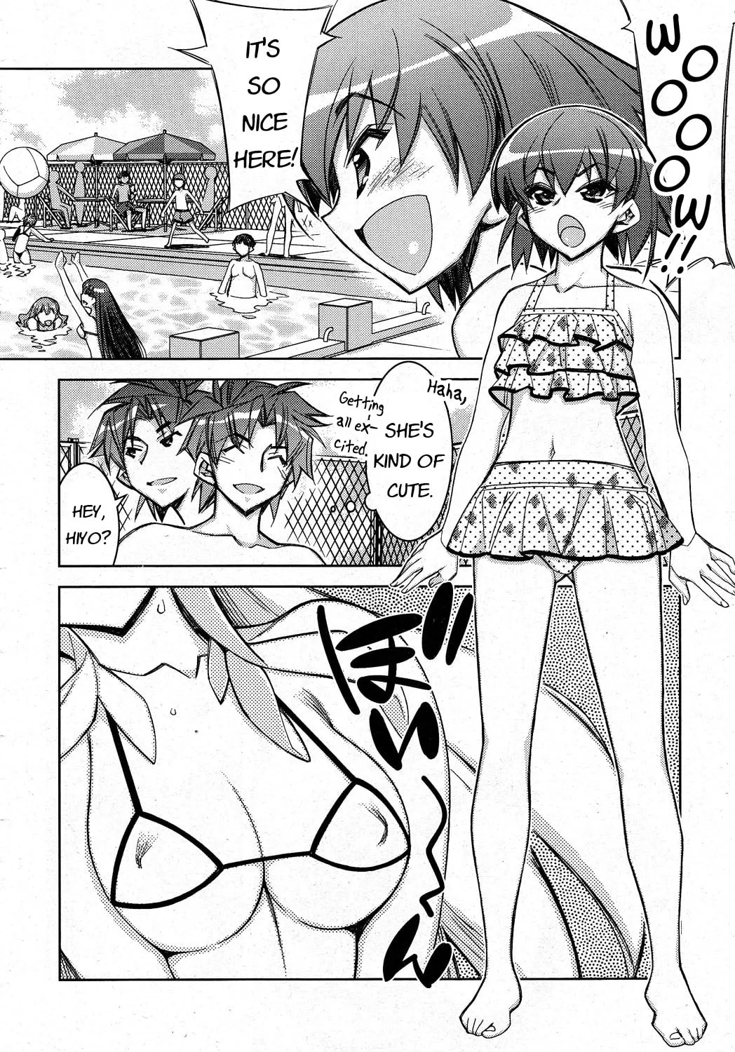 Tama Hiyo Chapter 9 page 7 - 
