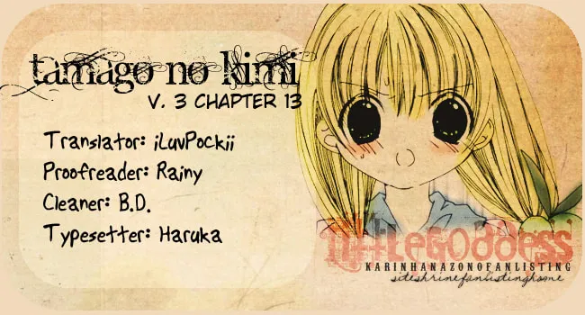 Tamago no Kimi. Chapter 13 page 1 - 