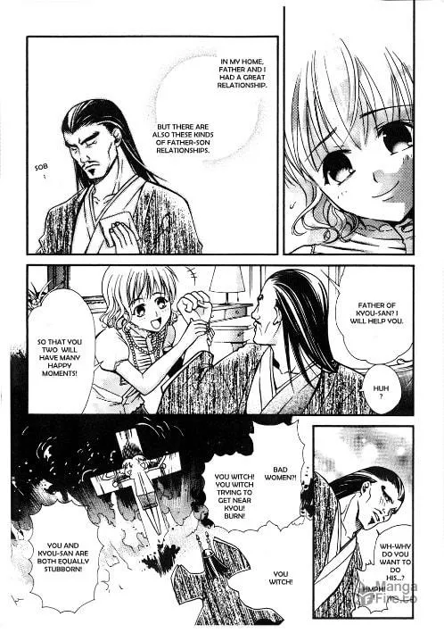 Tamago no Kimi. Chapter 13 page 12 - 