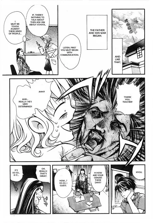 Tamago no Kimi. Chapter 13 page 13 - 