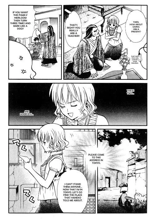 Tamago no Kimi. Chapter 13 page 15 - 
