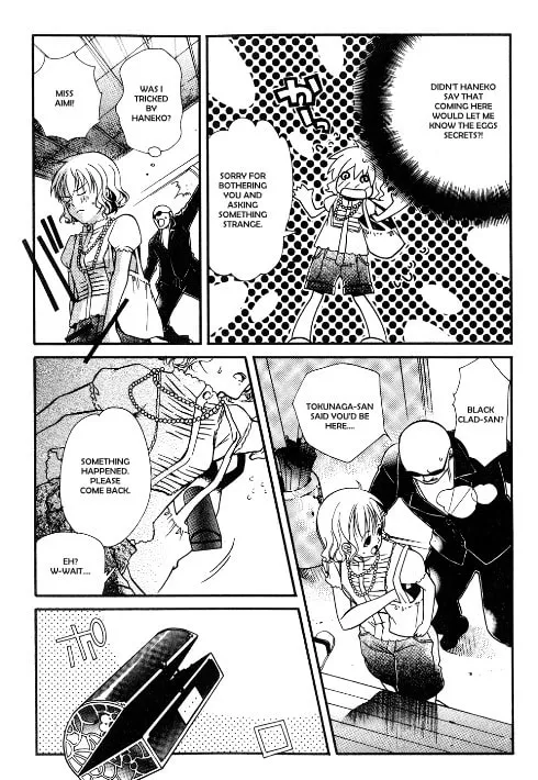Tamago no Kimi. Chapter 13 page 17 - 