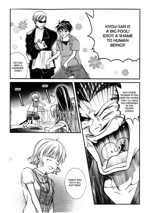 Tamago no Kimi. Chapter 13 page 23 - 