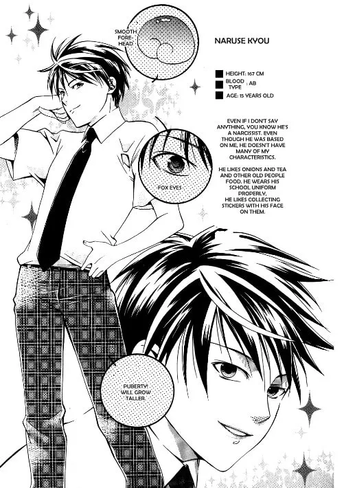 Tamago no Kimi. Chapter 13 page 29 - 