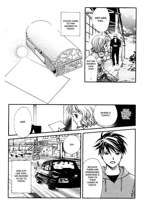 Tamago no Kimi. Chapter 13 page 4 - 