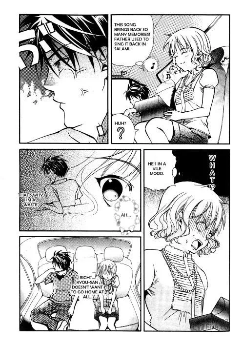 Tamago no Kimi. Chapter 13 page 5 - 