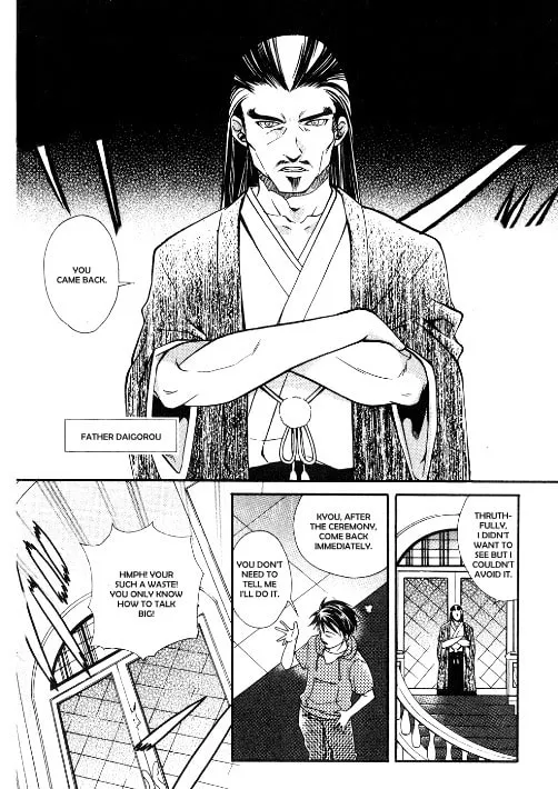 Tamago no Kimi. Chapter 13 page 8 - 