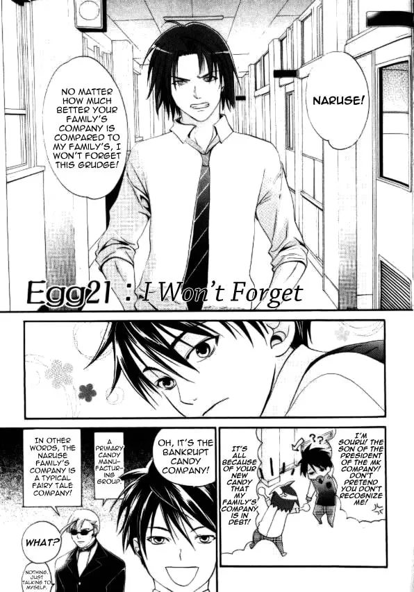 Tamago no Kimi. Chapter 21 page 1 - 