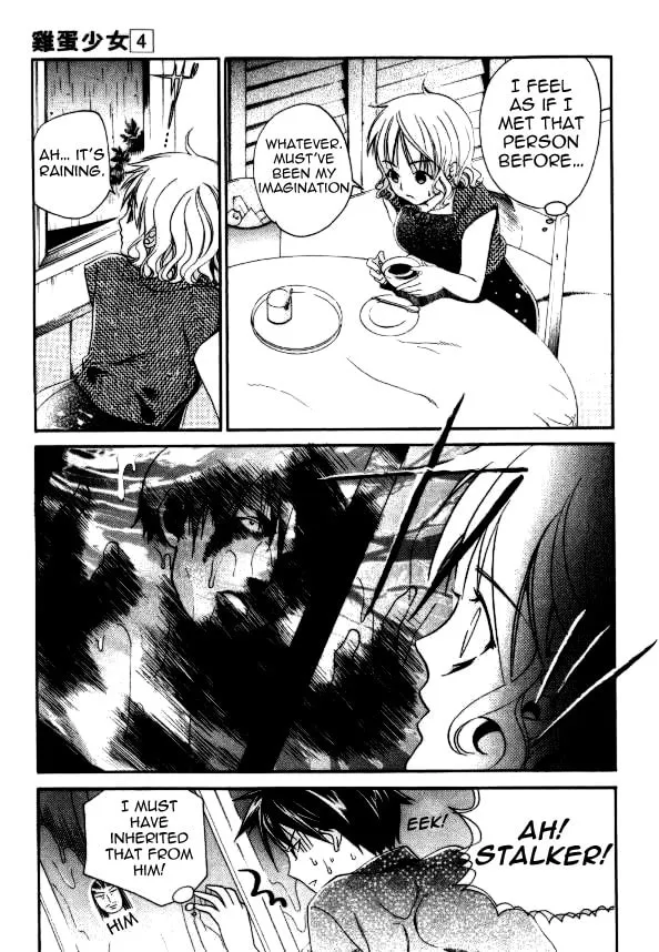 Tamago no Kimi. Chapter 21 page 13 - 