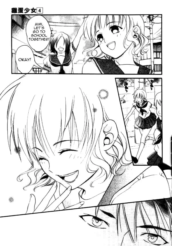 Tamago no Kimi. Chapter 21 page 17 - 