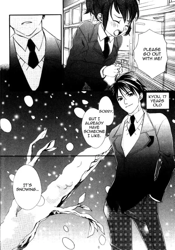 Tamago no Kimi. Chapter 21 page 28 - 