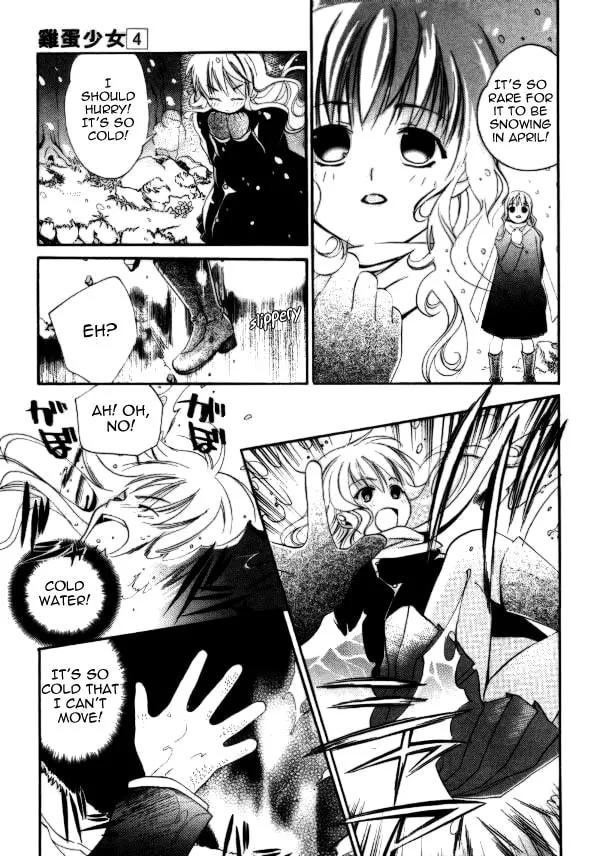 Tamago no Kimi. Chapter 21 page 29 - 