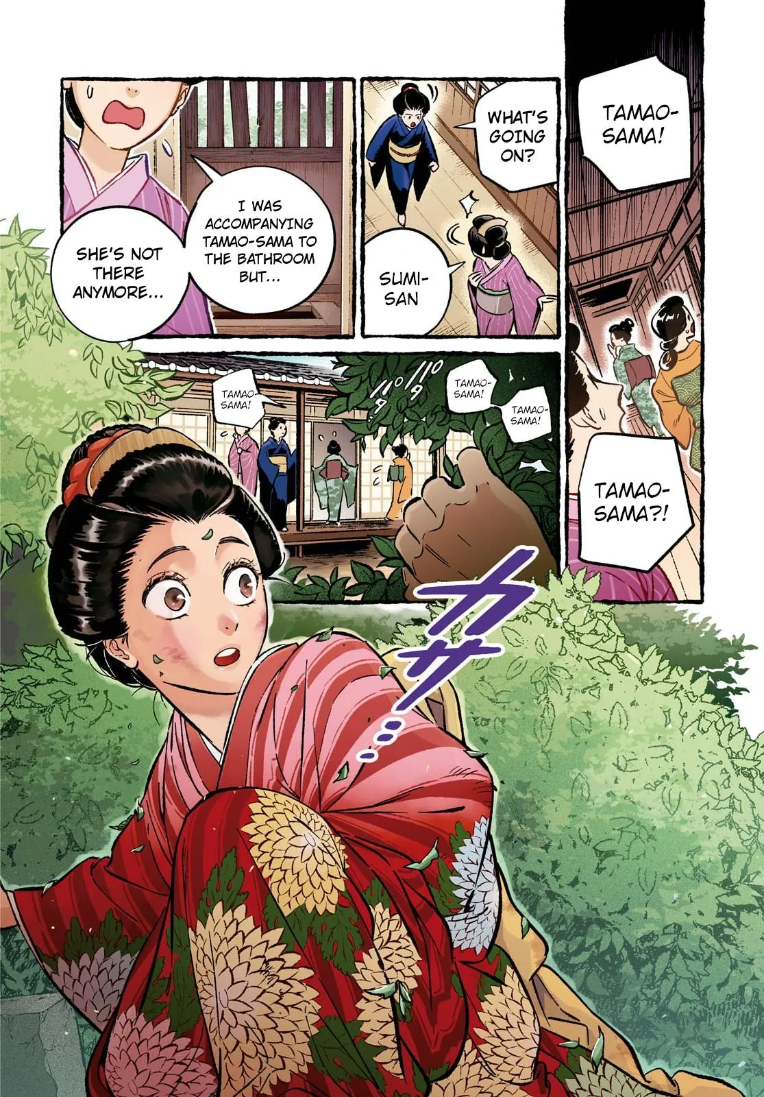 Tamao's Love Chapter 0 page 2 - 