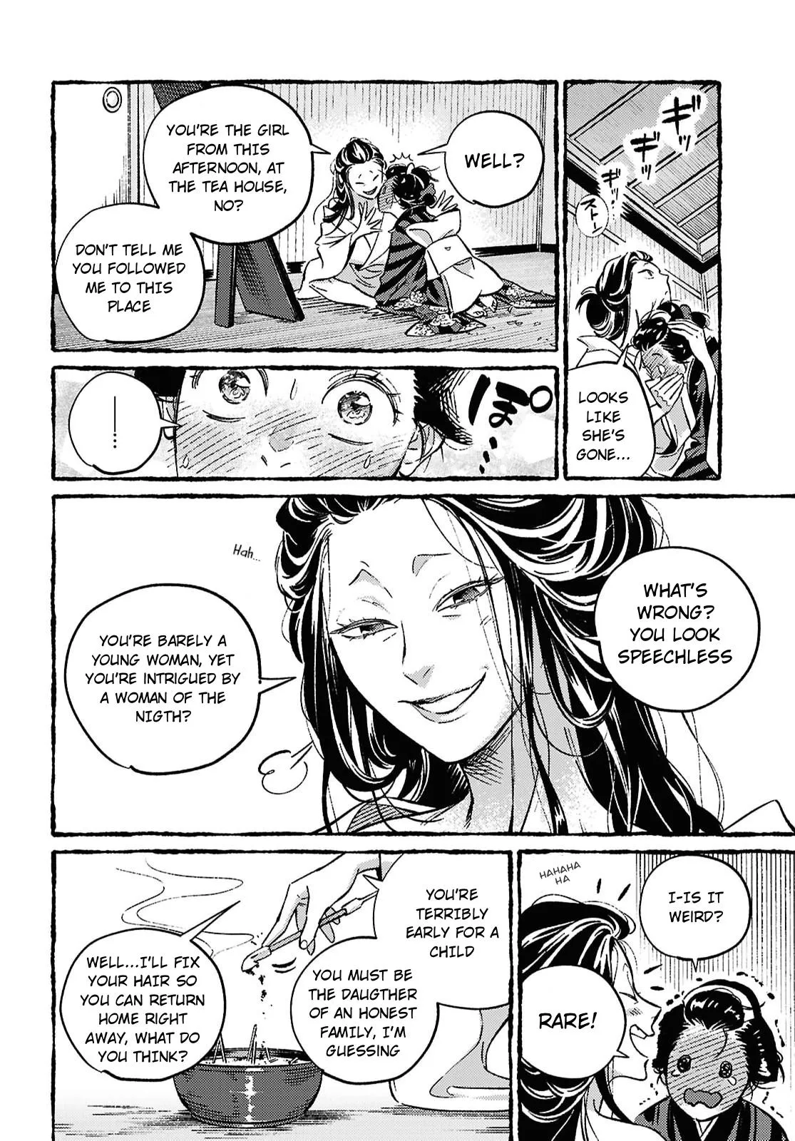 Tamao's Love Chapter 1 page 12 - 