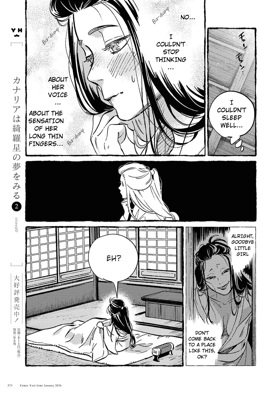 Tamao's Love Chapter 1 page 15 - 