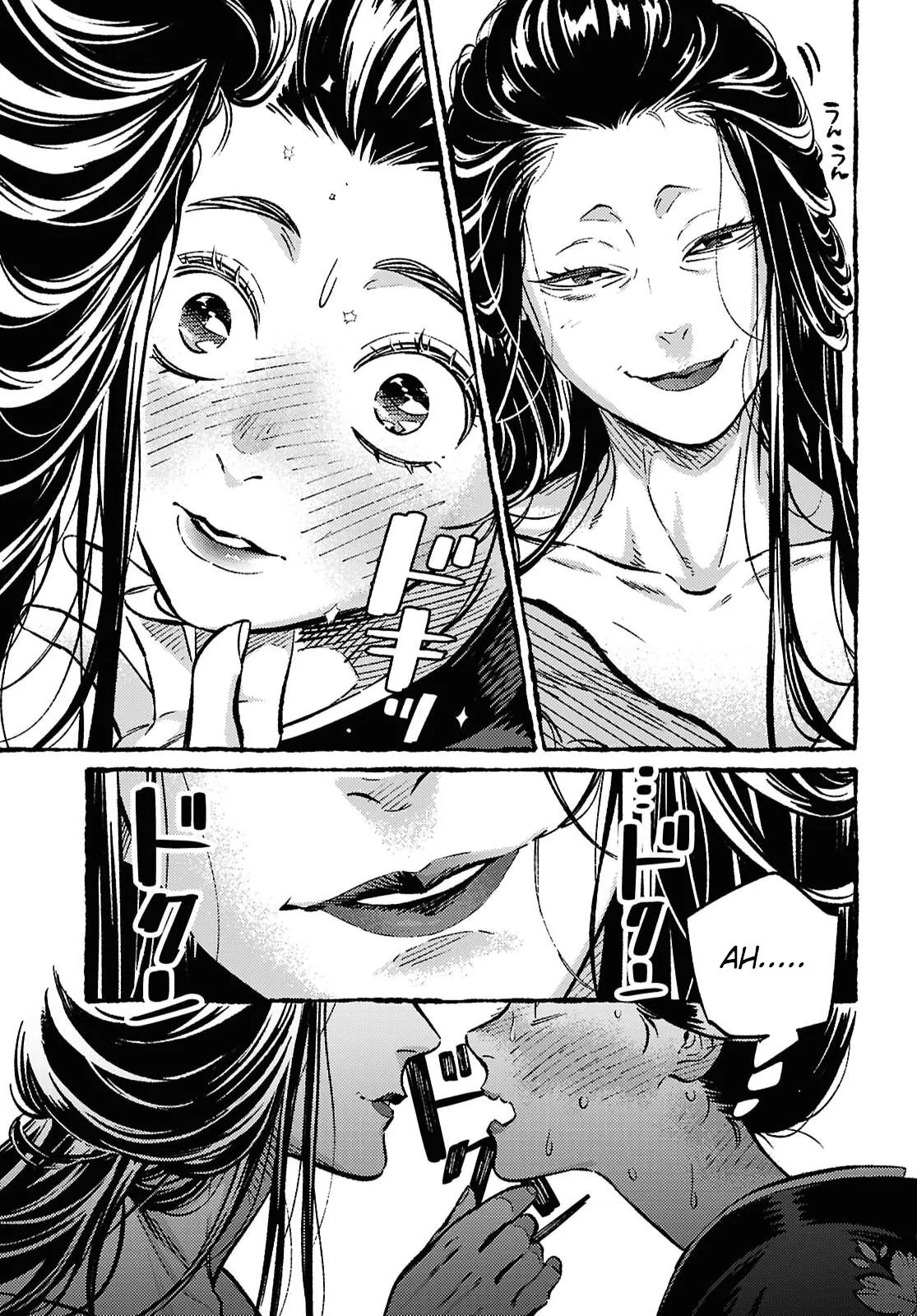 Tamao's Love Chapter 1 page 23 - 