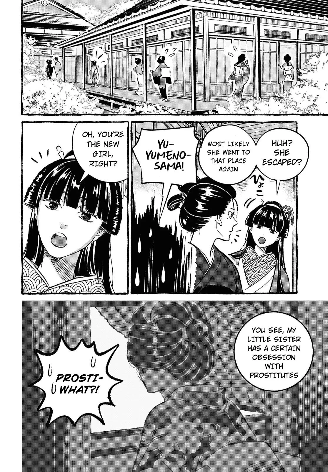Tamao's Love Chapter 1 page 4 - 