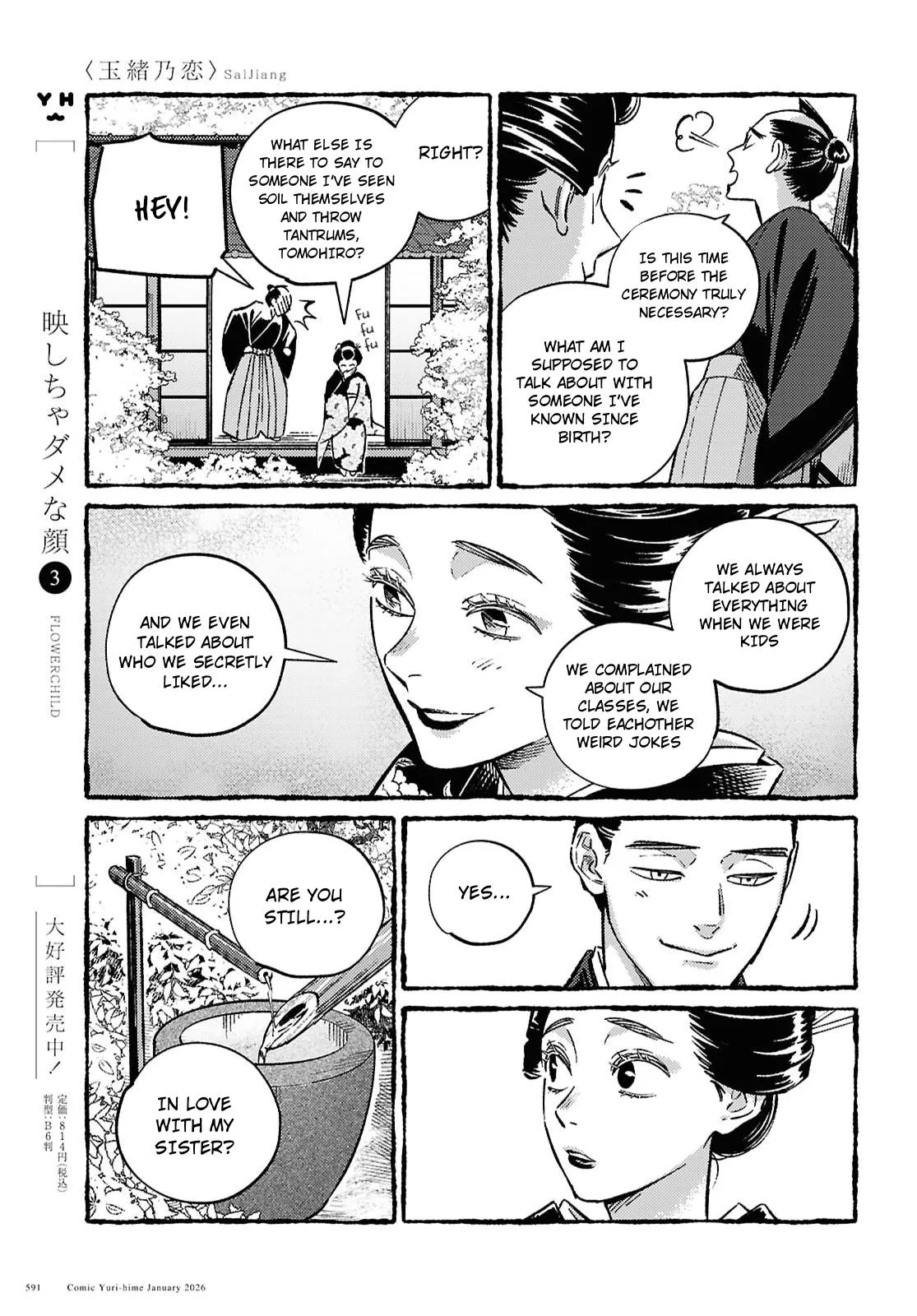 Tamao's Love Chapter 1 page 33 - 