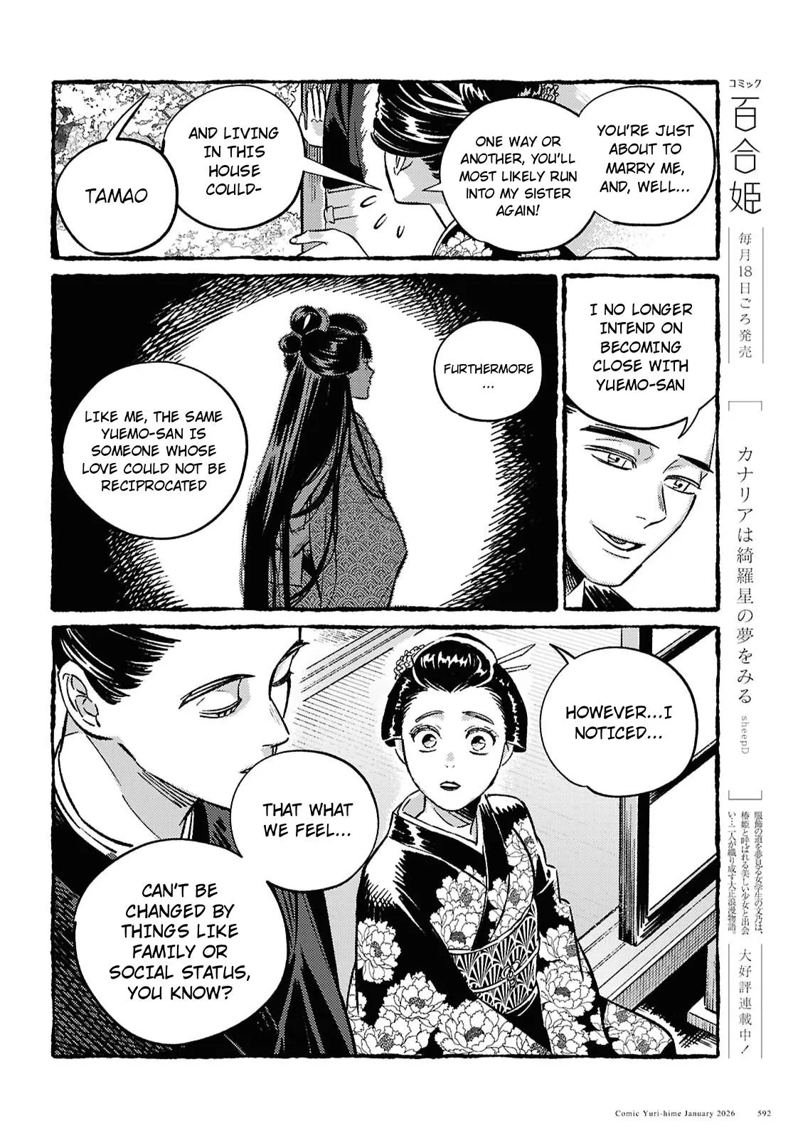 Tamao's Love Chapter 1 page 34 - 