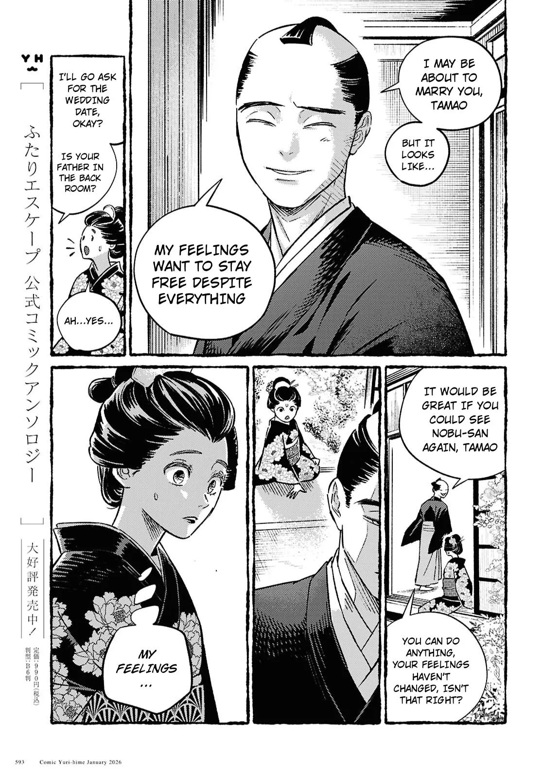 Tamao's Love Chapter 1 page 35 - 