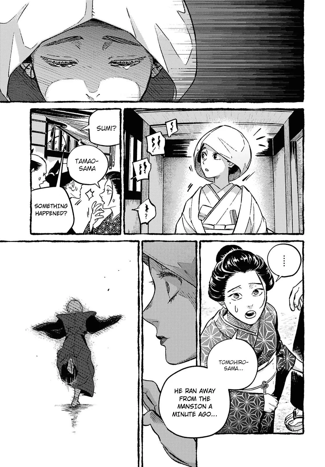 Tamao's Love Chapter 1 page 37 - 