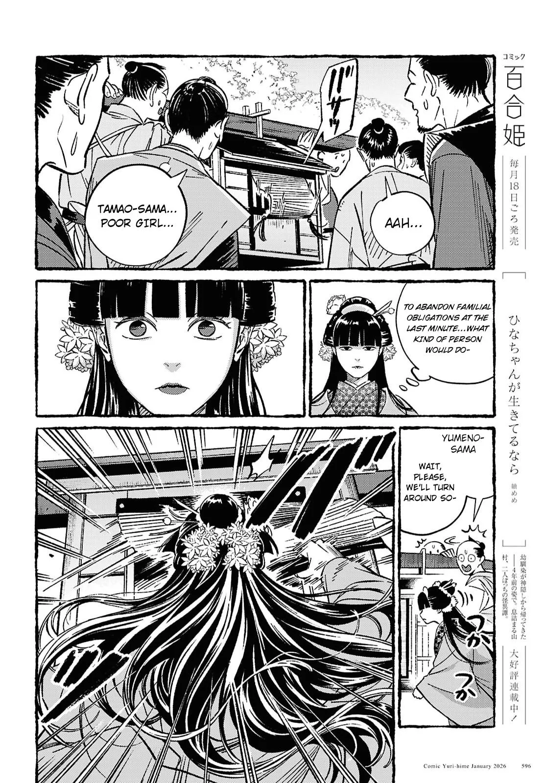 Tamao's Love Chapter 1 page 38 - 
