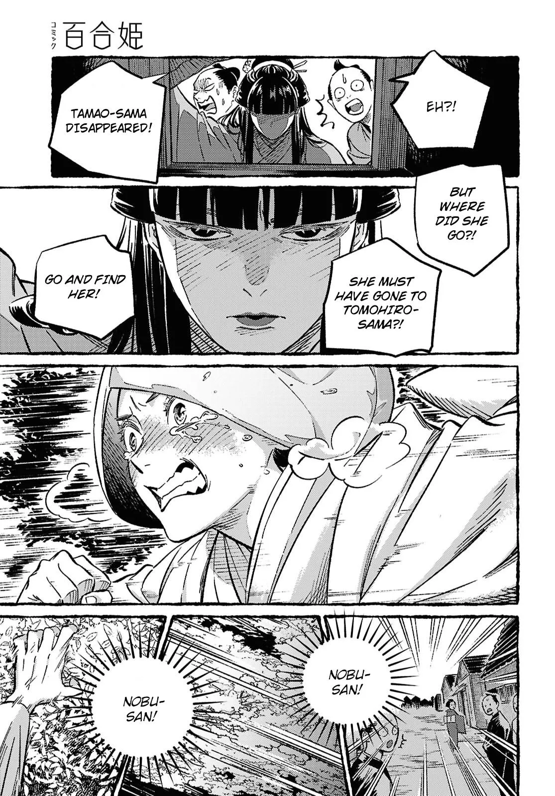 Tamao's Love Chapter 1 page 39 - 