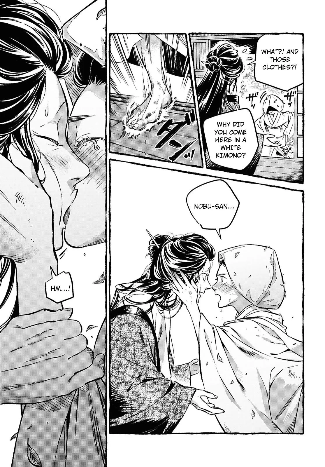 Tamao's Love Chapter 1 page 41 - 