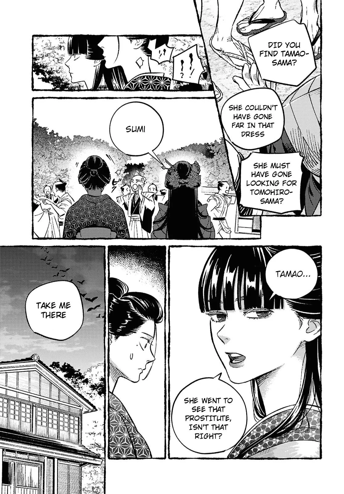 Tamao's Love Chapter 1 page 43 - 