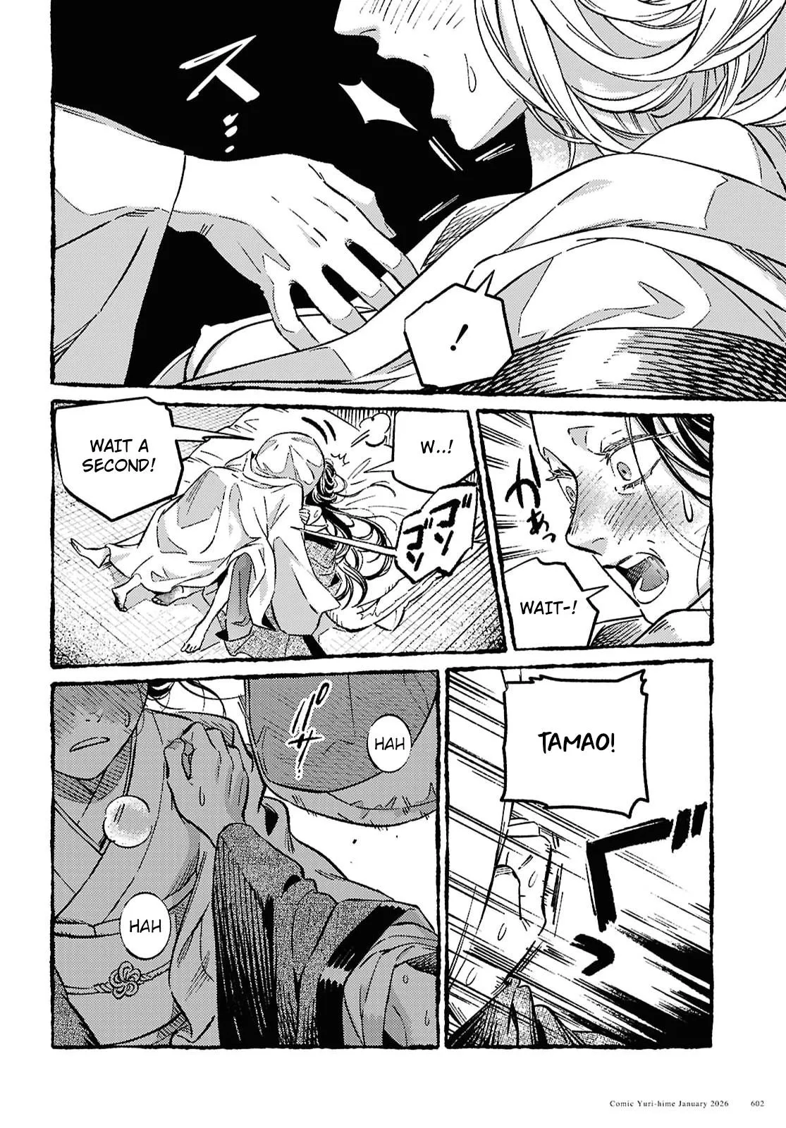 Tamao's Love Chapter 1 page 44 - 