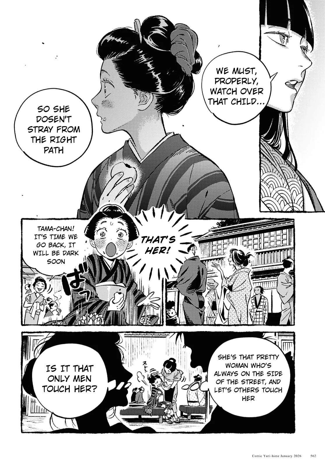 Tamao's Love Chapter 1 page 6 - 