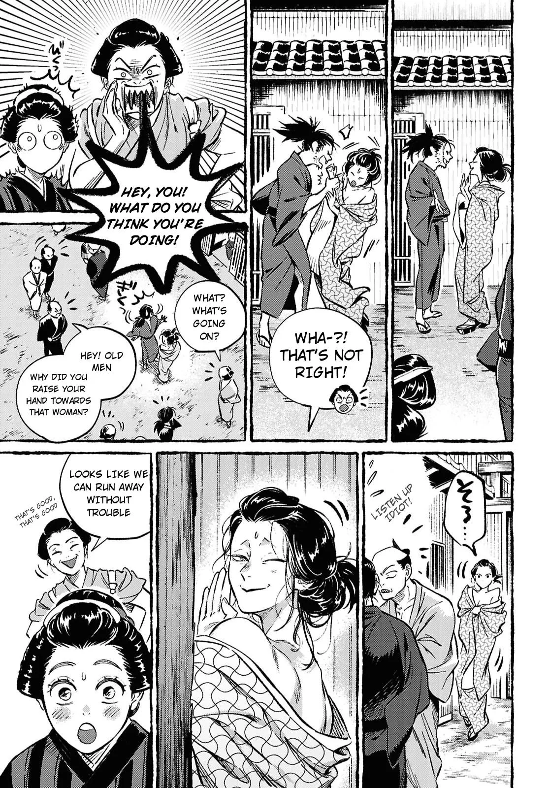 Tamao's Love Chapter 1 page 7 - 