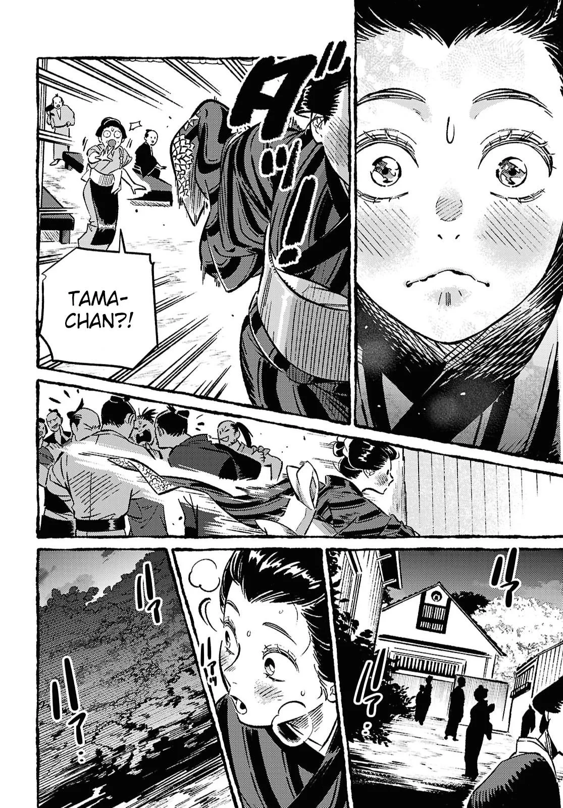 Tamao's Love Chapter 1 page 8 - 