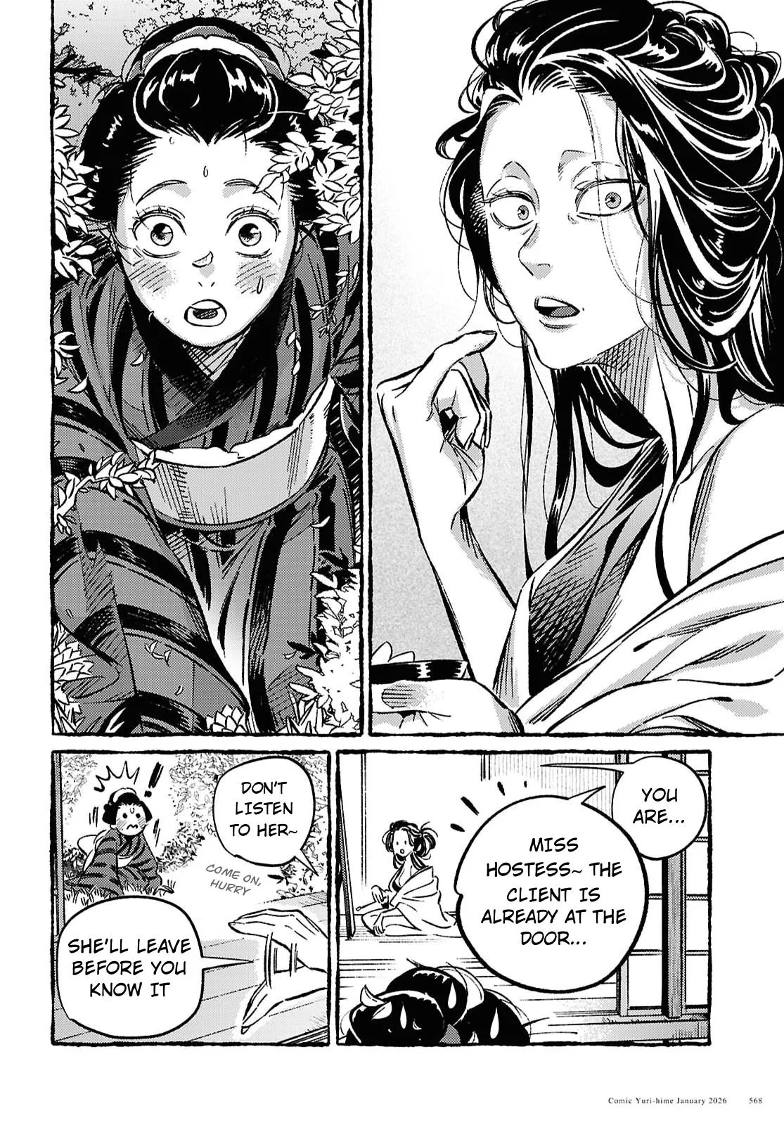 Tamao's Love Chapter 1 page 10 - 
