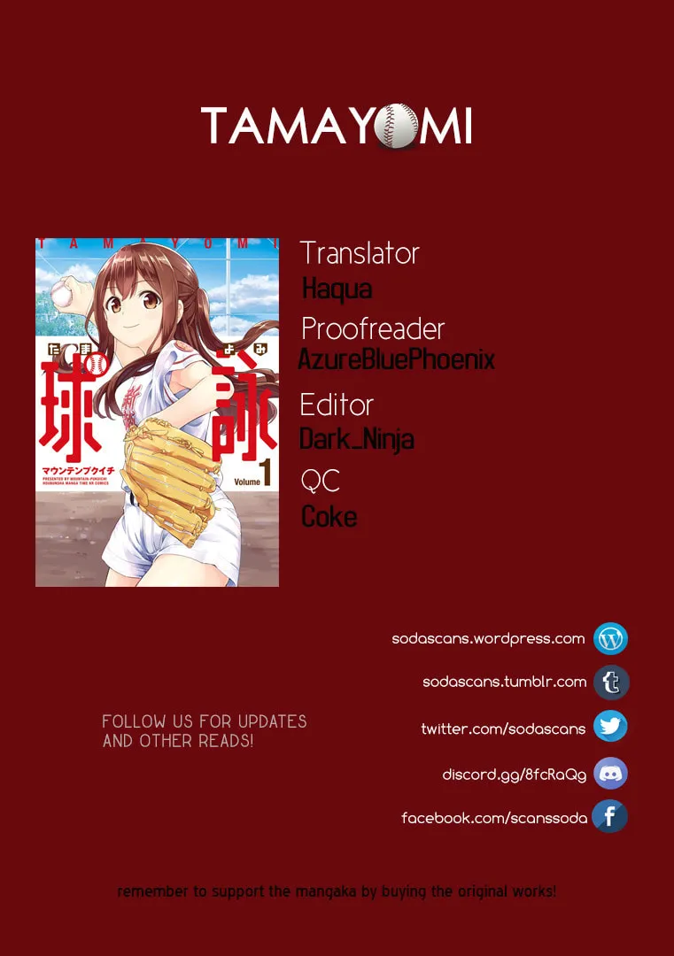 Tamayomi Chapter 1 page 1 - 