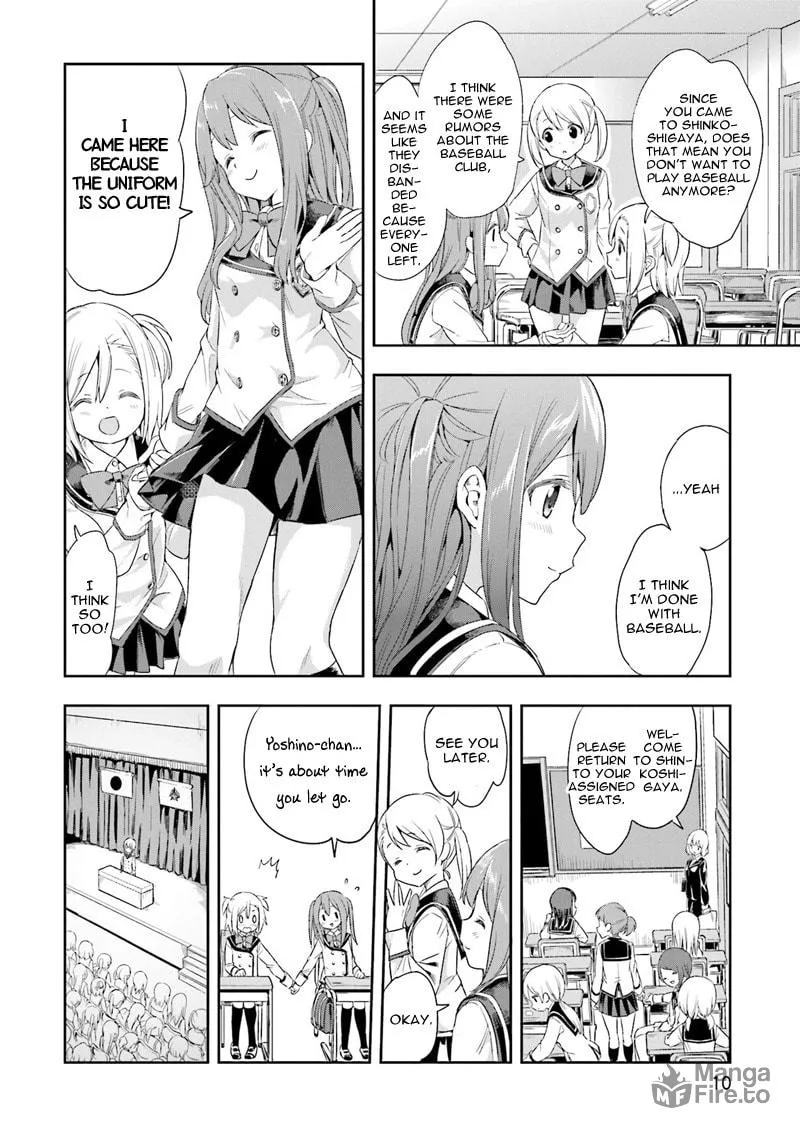 Tamayomi Chapter 1 page 12 - 