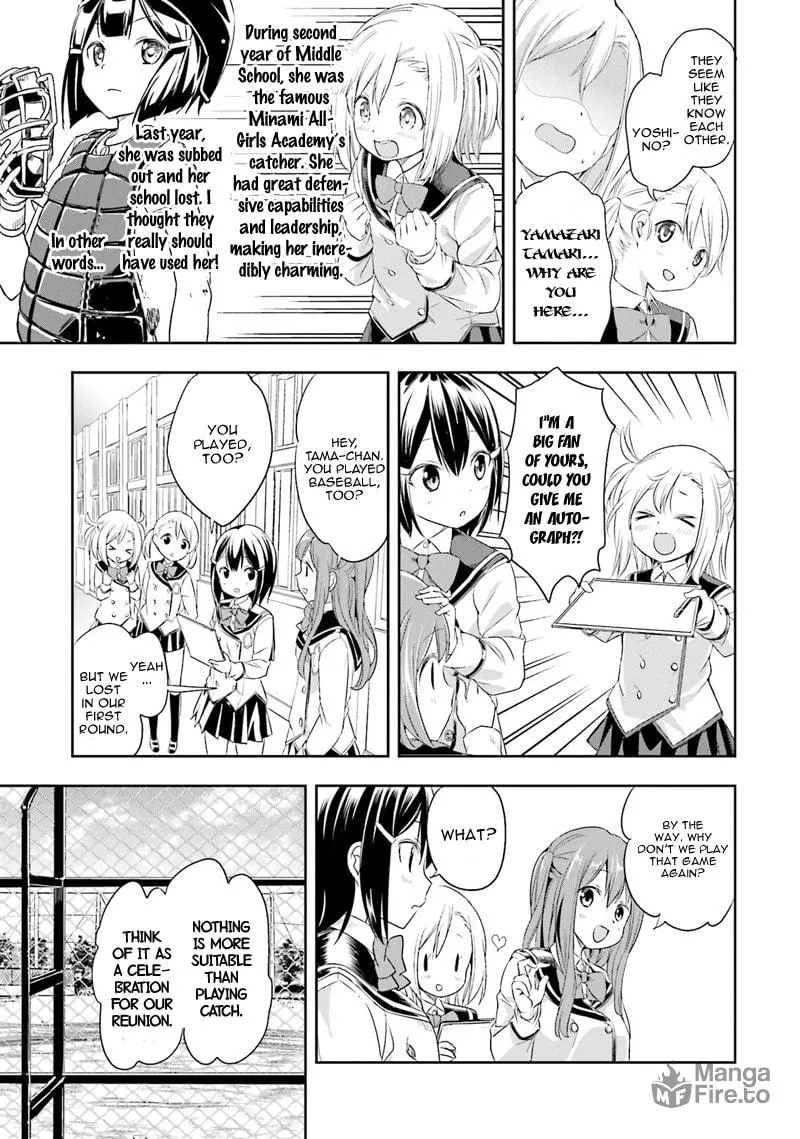 Tamayomi Chapter 1 page 15 - 