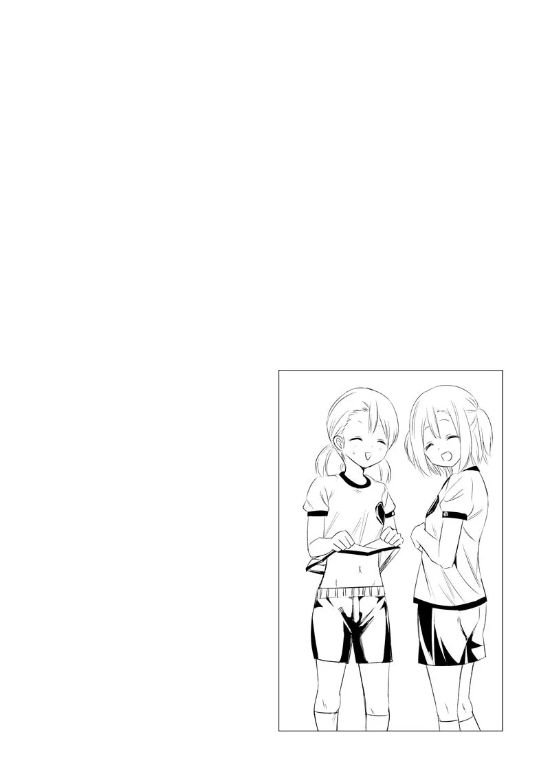 Tamayomi Chapter 1 page 38 - 