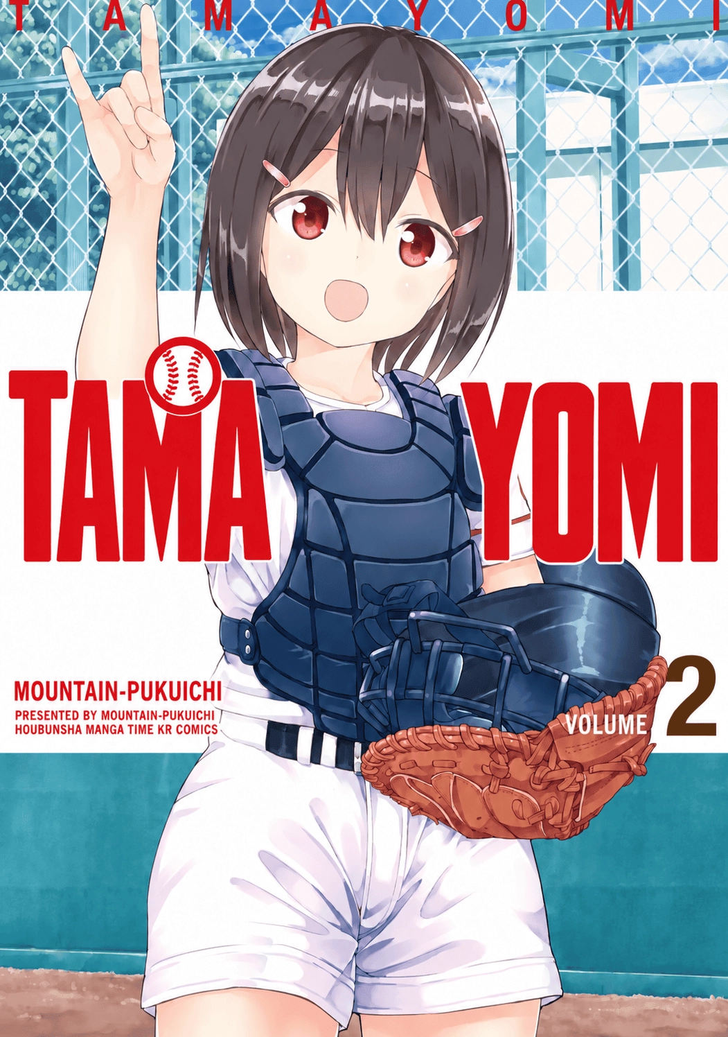 Tamayomi Chapter 10 page 1 - 