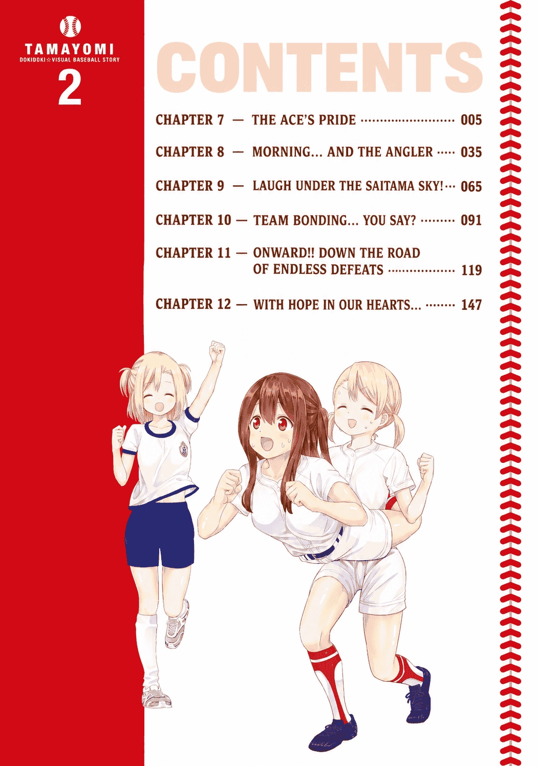 Tamayomi Chapter 12 page 3 - 