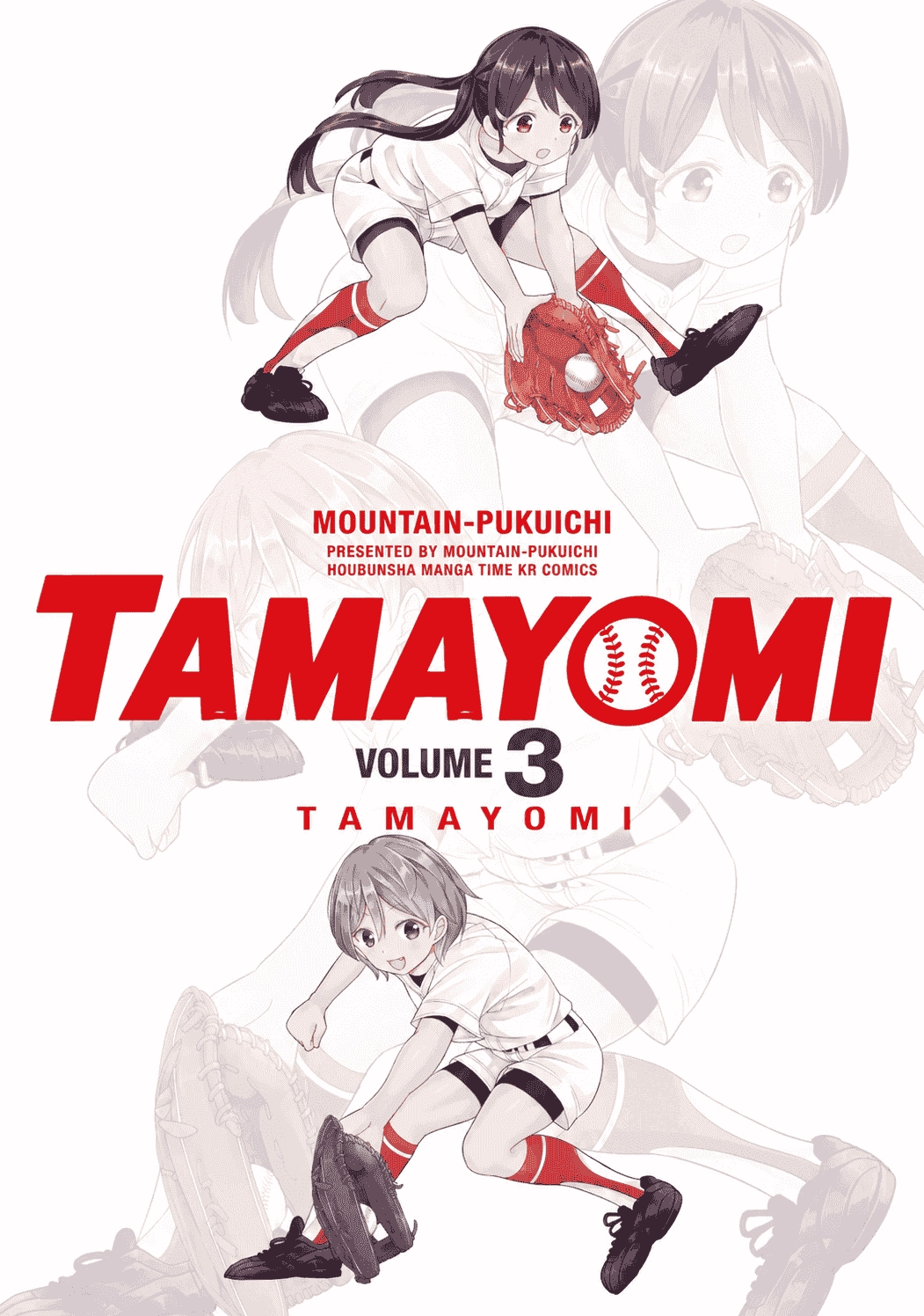 Tamayomi Chapter 14 page 2 - 
