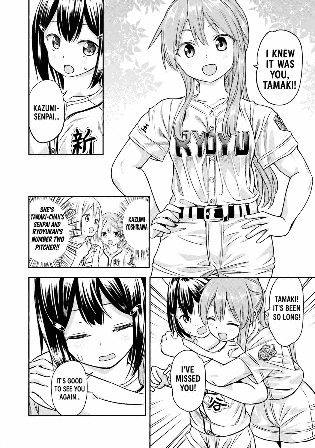 Tamayomi Chapter 15 page 17 - 