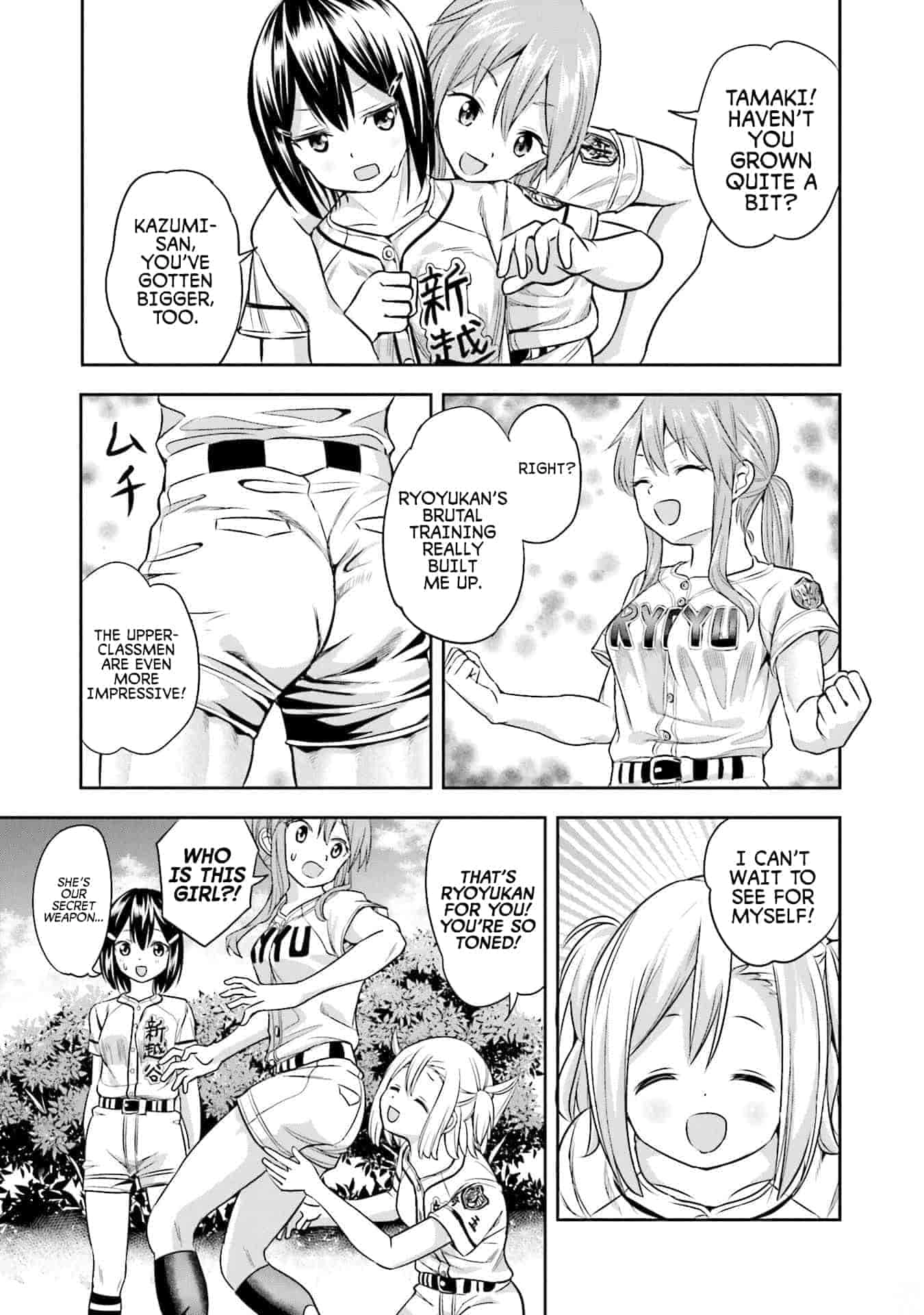 Tamayomi Chapter 15 page 18 - 