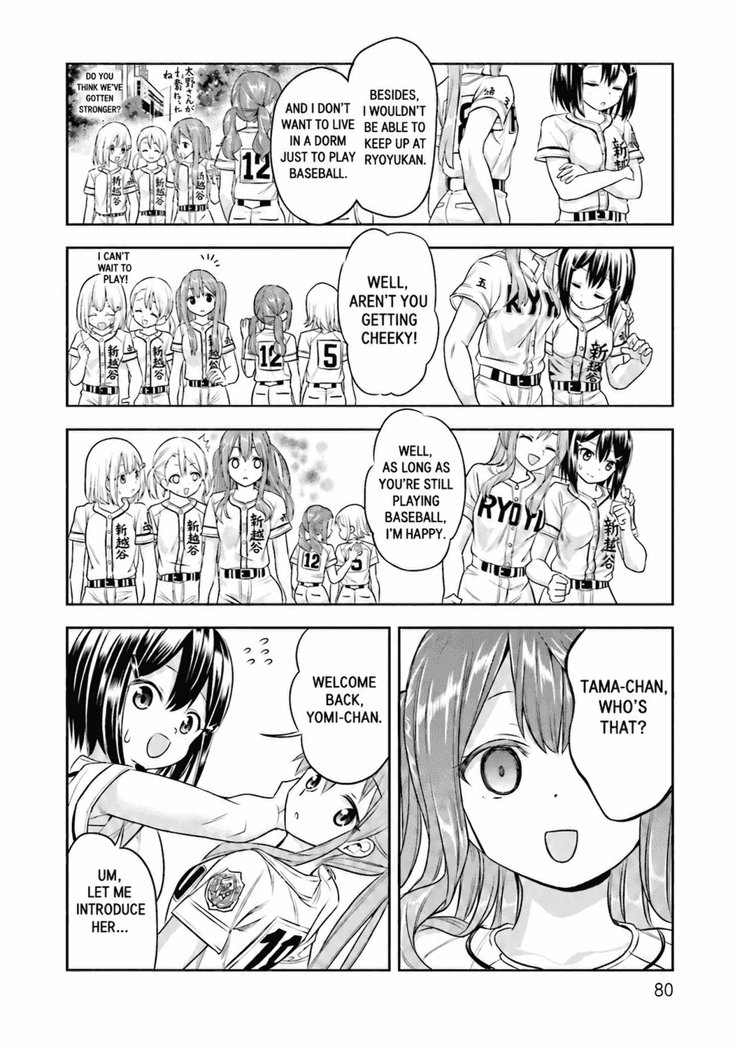 Tamayomi Chapter 15 page 23 - 