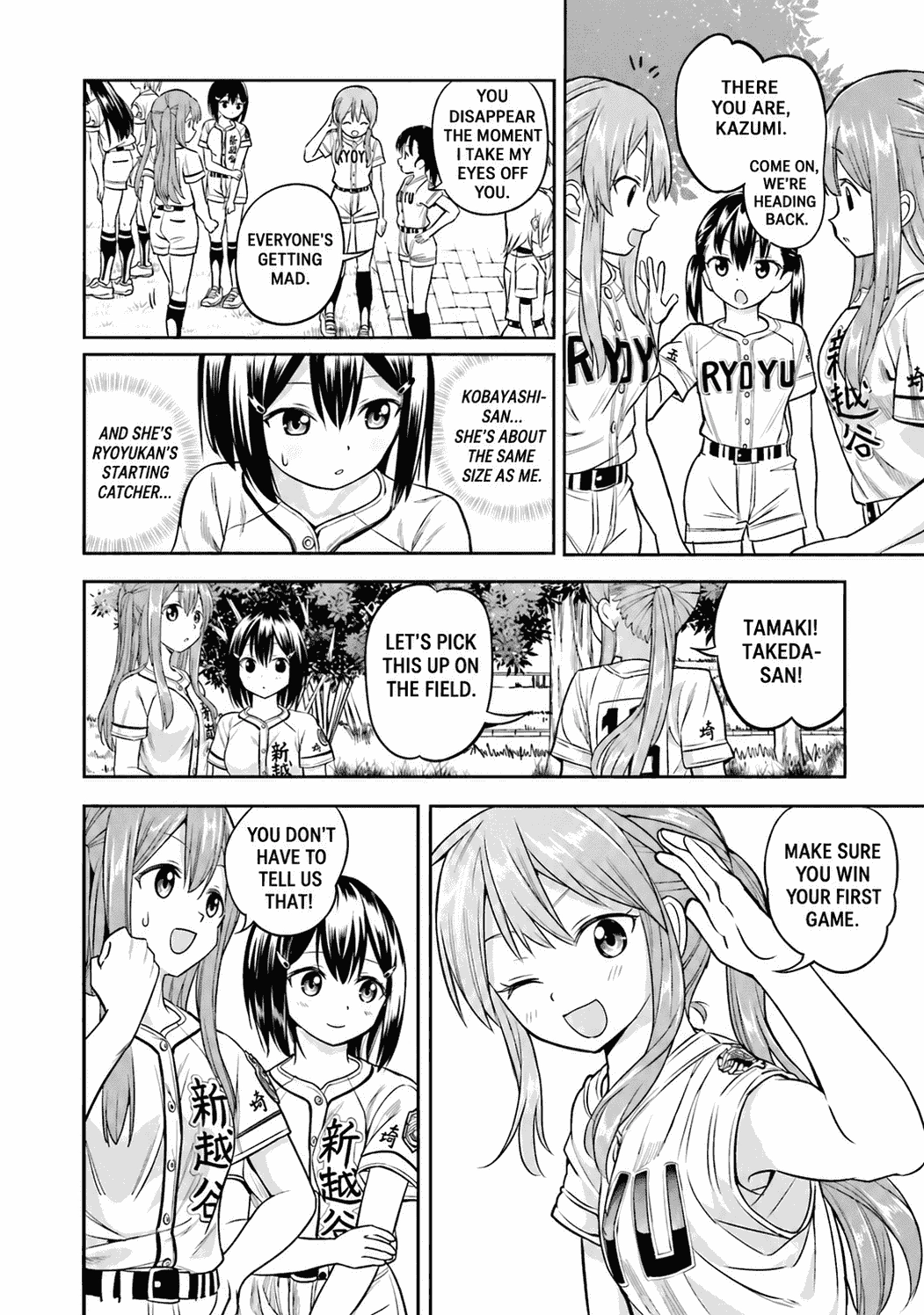 Tamayomi Chapter 15 page 27 - 