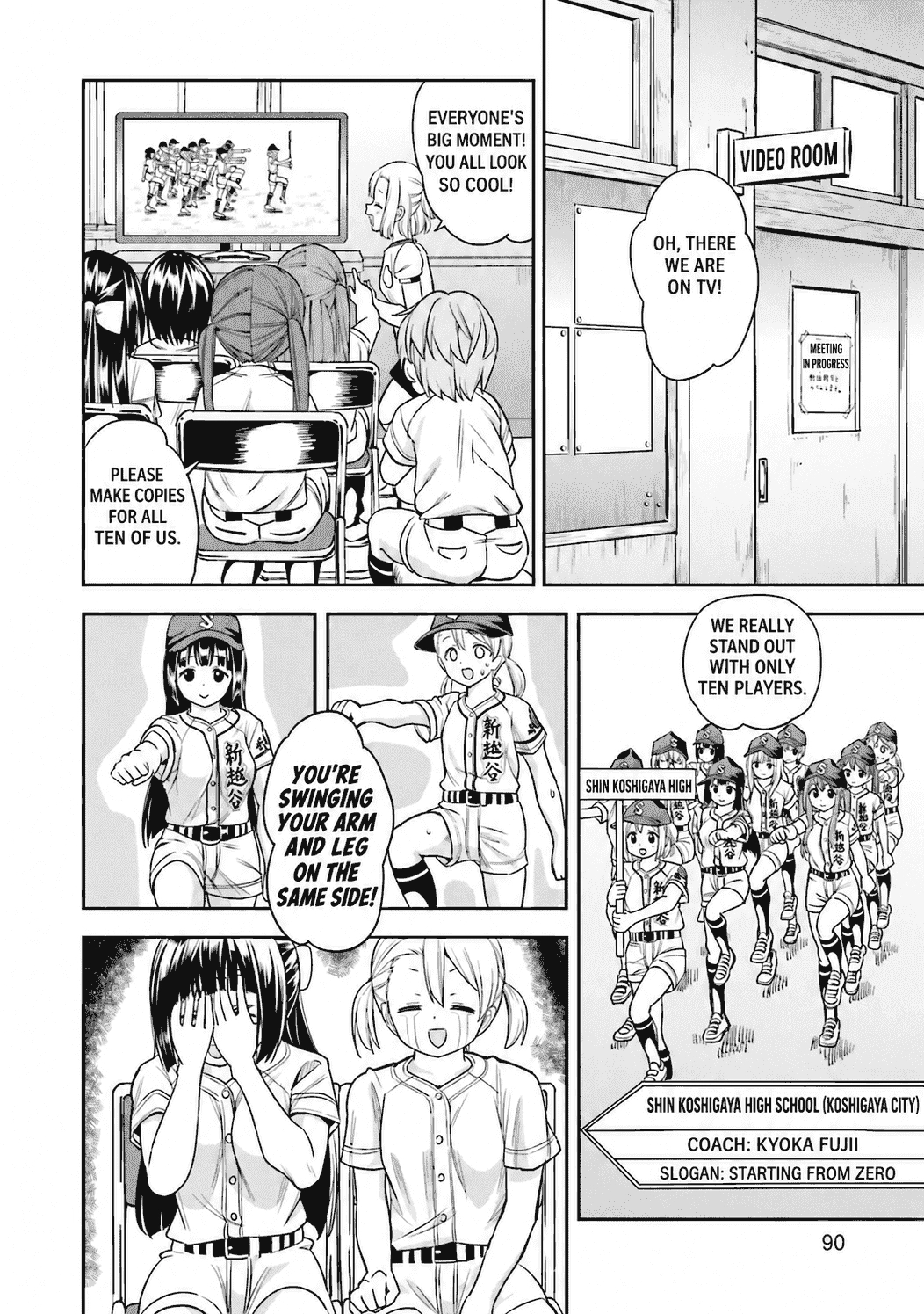 Tamayomi Chapter 15 page 33 - 
