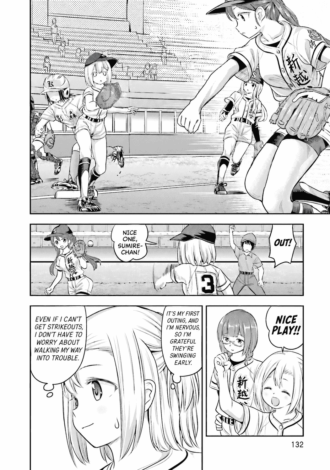 Tamayomi Chapter 17 page 17 - 