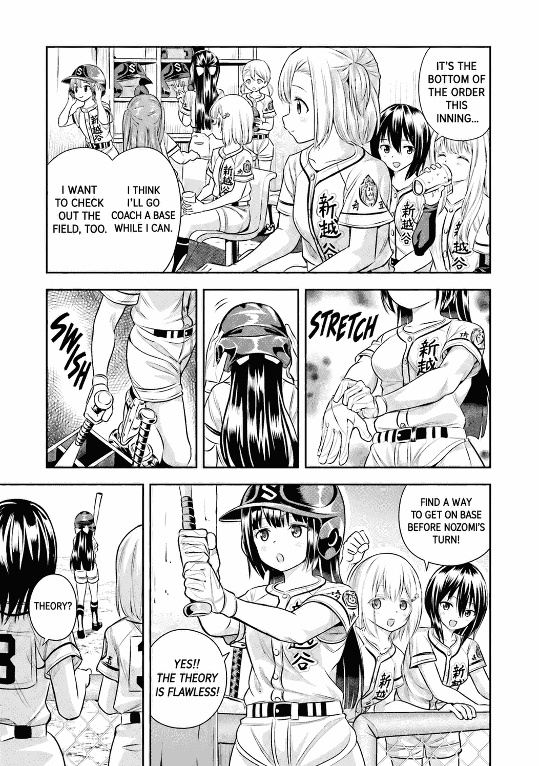 Tamayomi Chapter 17 page 24 - 